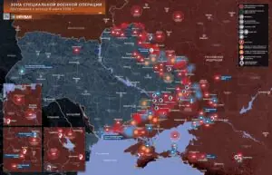 Хроника специальной военной операции за 9 июля 2026 года