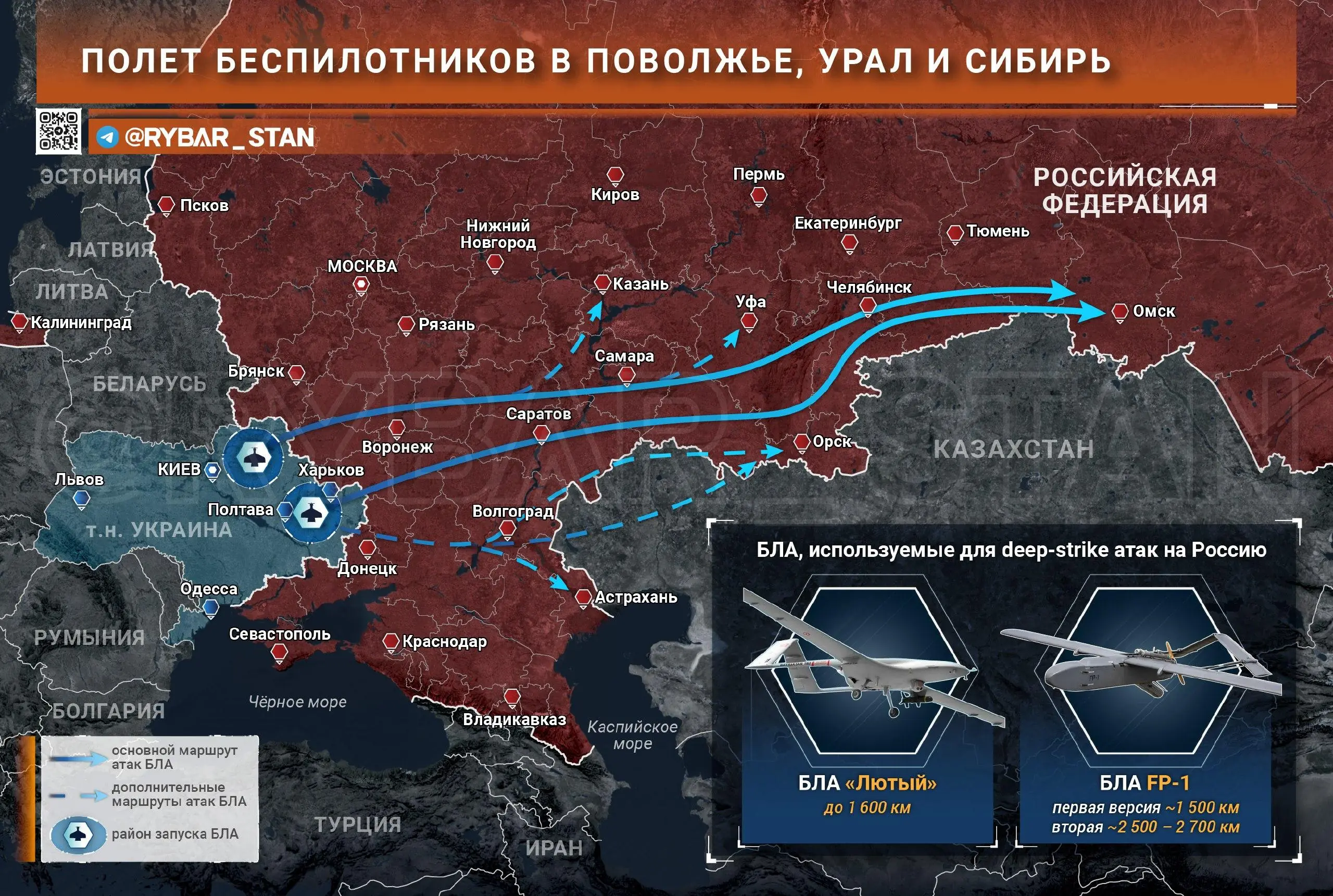 Удар по Омску с Казахстана? Нет, все намного проще