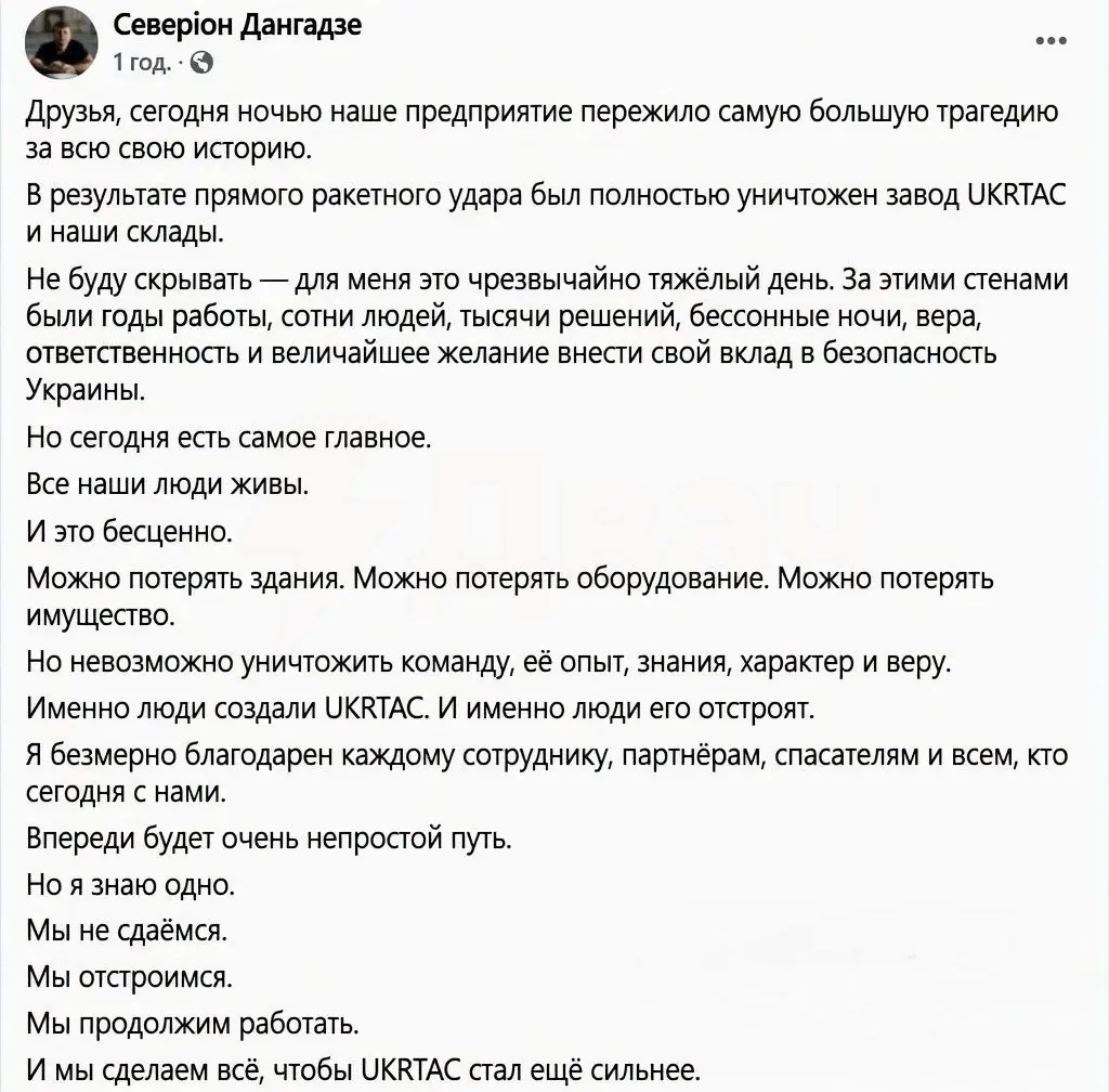 Трезвый анализ, а не вера на слово украинским ресурсам