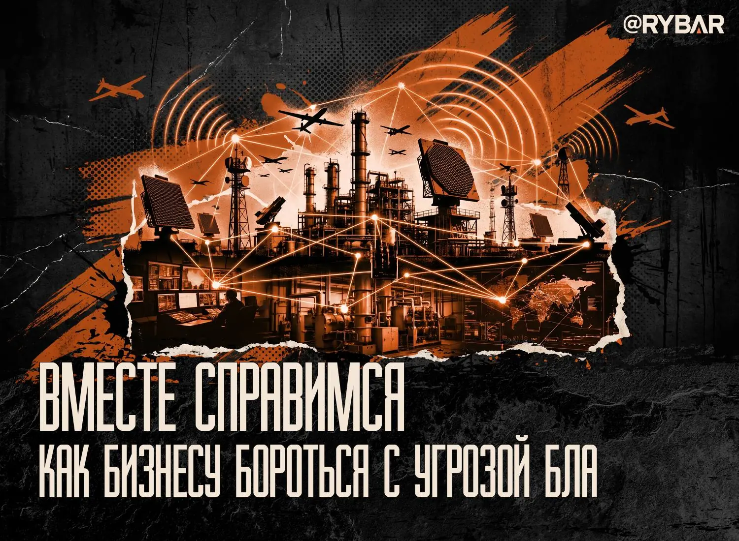 Вопрос взаимодействия