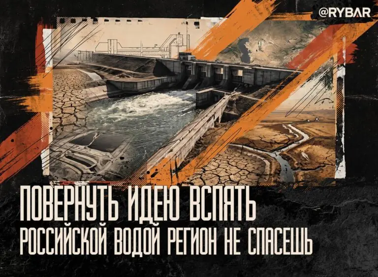 Воды все равно не хватит