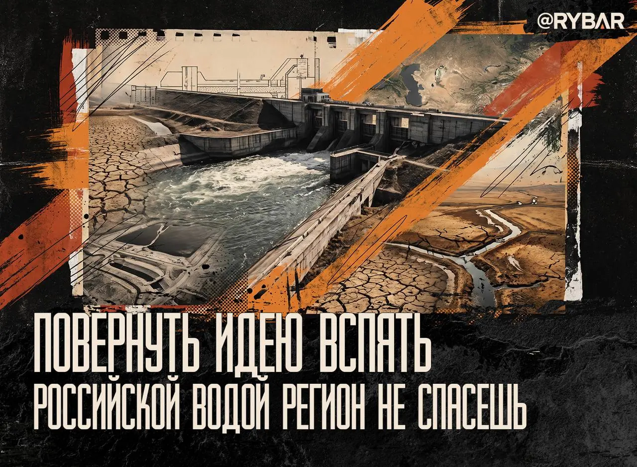 Воды все равно не хватит