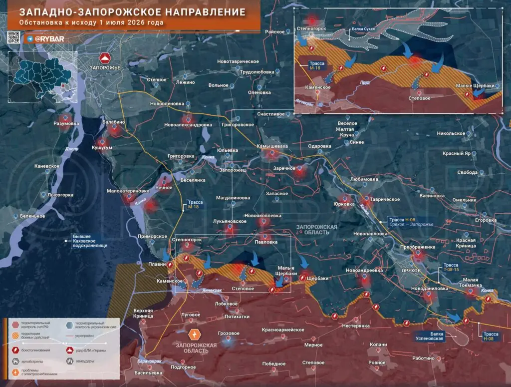 Хроника специальной военной операции за 1 июля 2026 года