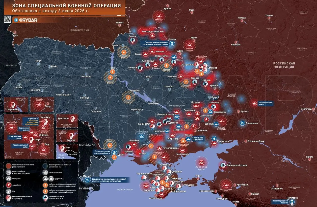 Хроника специальной военной операции за 3 июля 2026 года