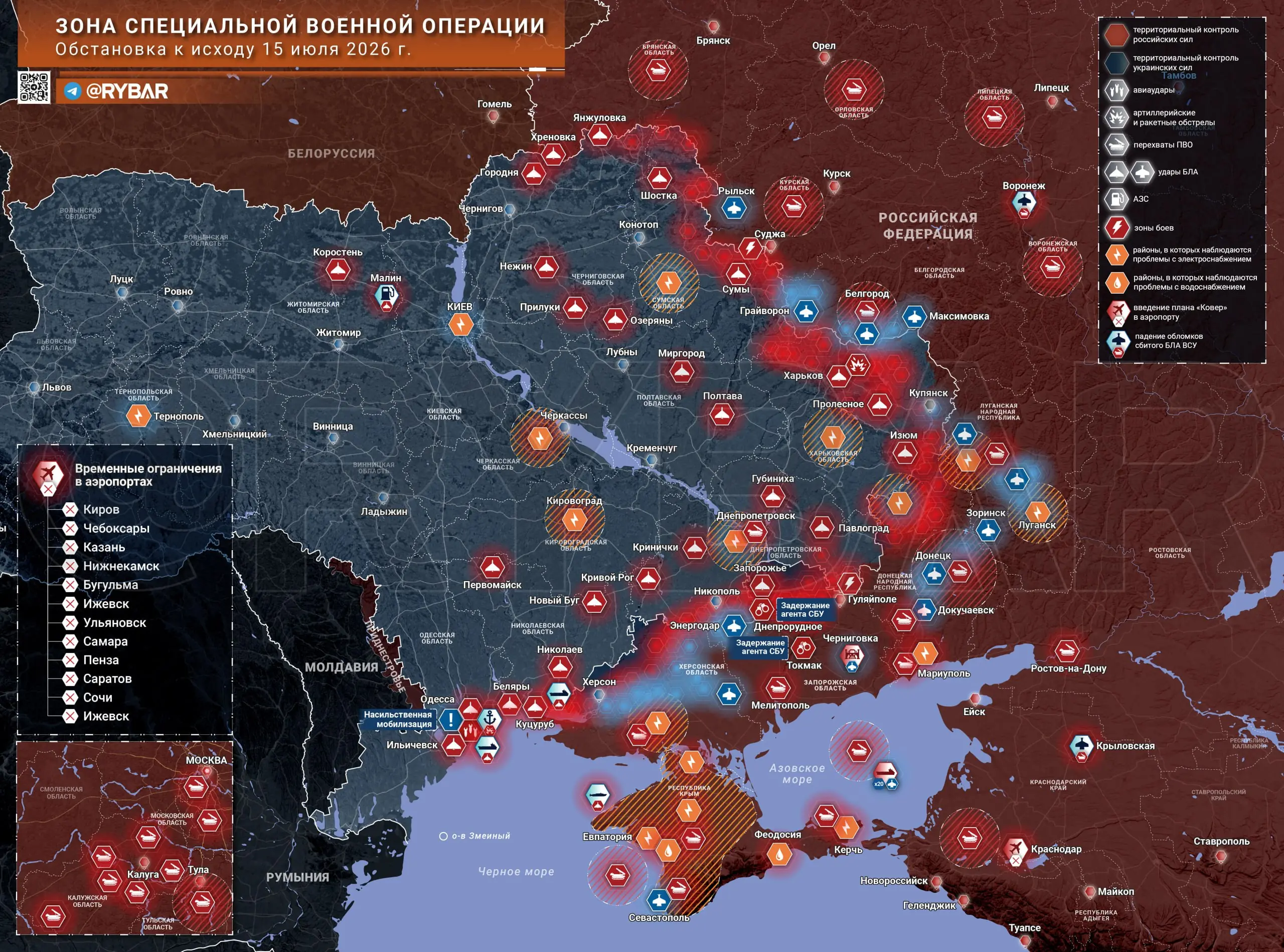 Хроника специальной военной операции за 15 июля 2026 года