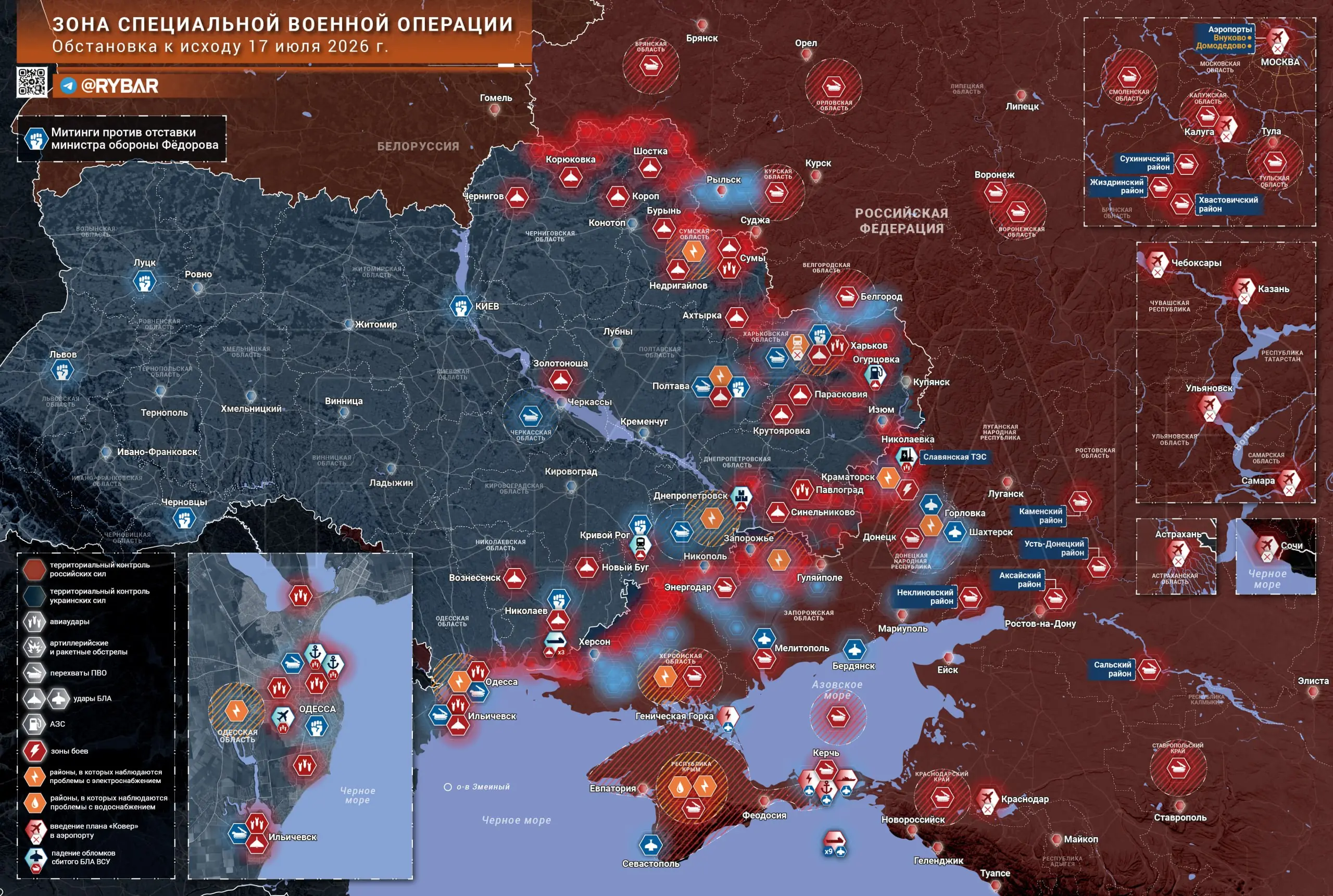 Хроника специальной военной операции за 17 июля 2026 года