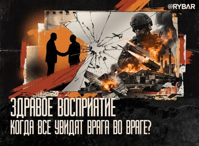 «Братского народа» нет. Напомнили в офисе Зеленского