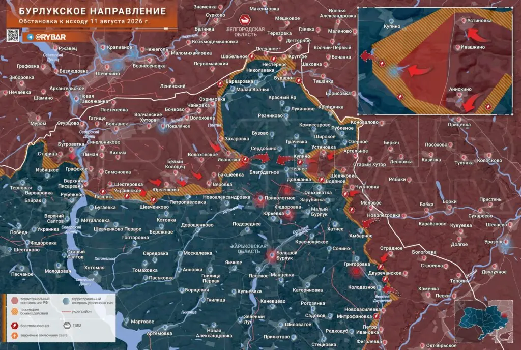 Хроника специальной военной операции за 11 августа 2026 года
