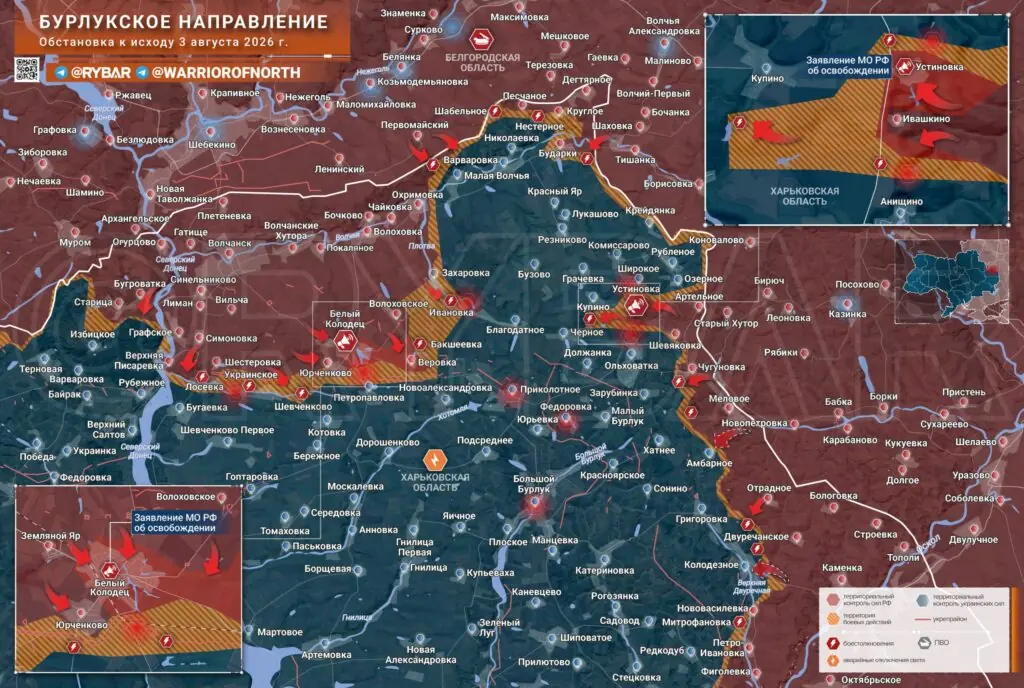 Хроника специальной военной операции за 3 августа 2026 года
