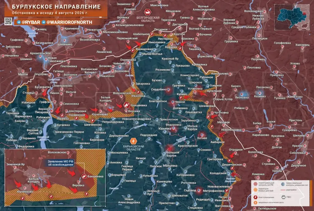 Хроника специальной военной операции за 4 августа 2026 года
