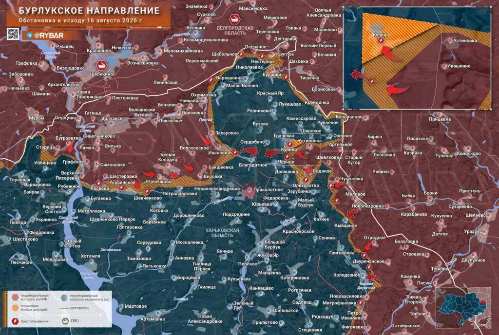 Хроника специальной военной операции за 16 августа 2026 года