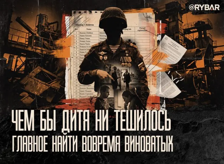 Пропал, но нашёлся. Только не там, где ждали