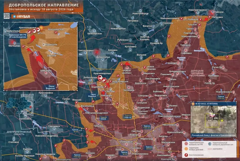 Хроника специальной военной операции за 18 августа 2026 года
