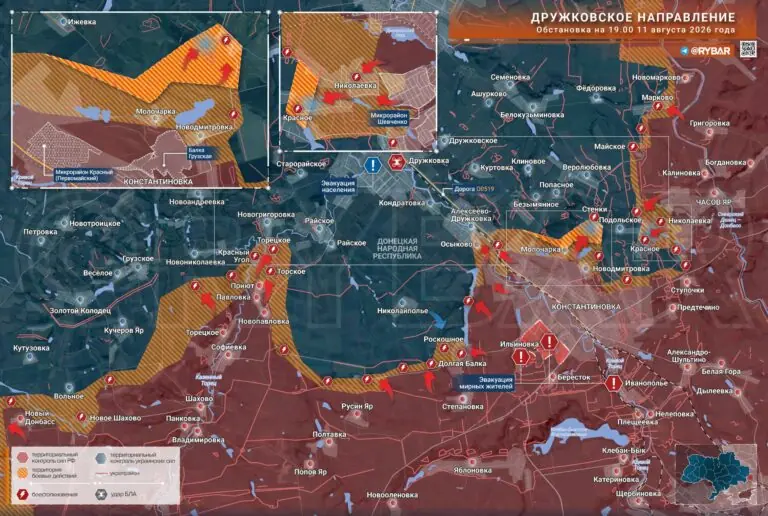 Бои под Константиновкой