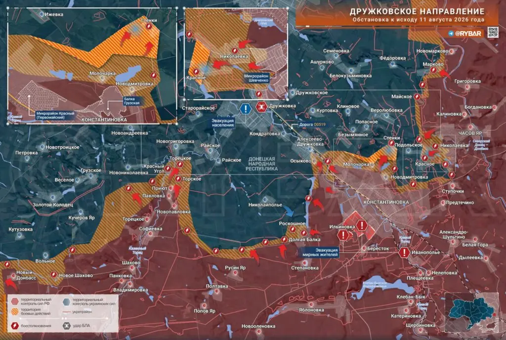 Хроника специальной военной операции за 11 августа 2026 года