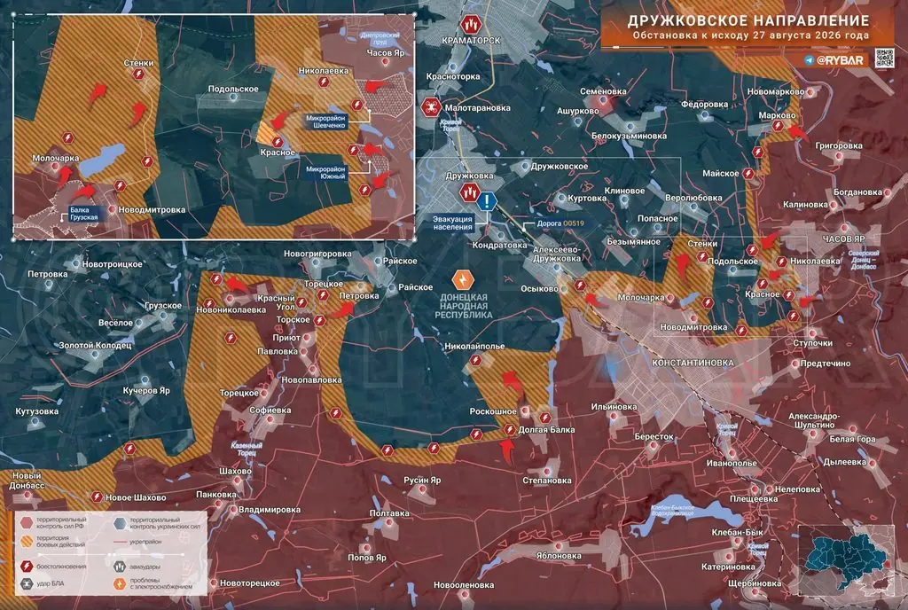 Хроника специальной военной операции за 27 августа 2026 года