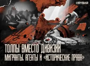 Исторические претензии. Сеута как инструмент давления