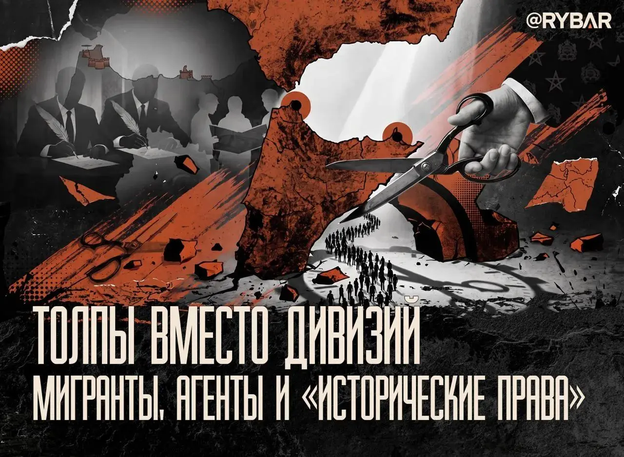 Исторические претензии. Сеута как инструмент давления