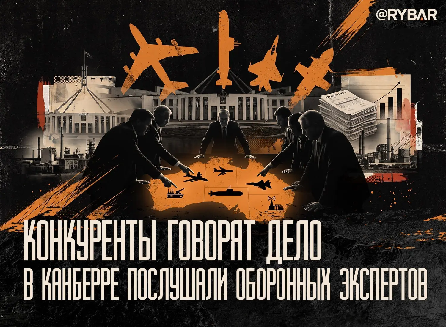 Ястребам все мало