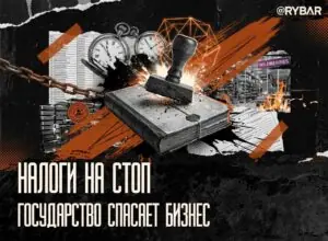 Устойчивость в кризис