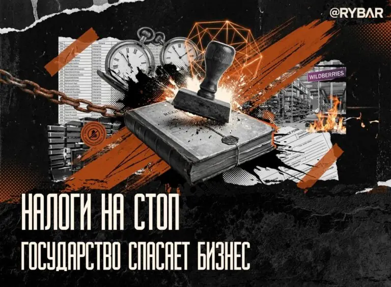 Устойчивость в кризис