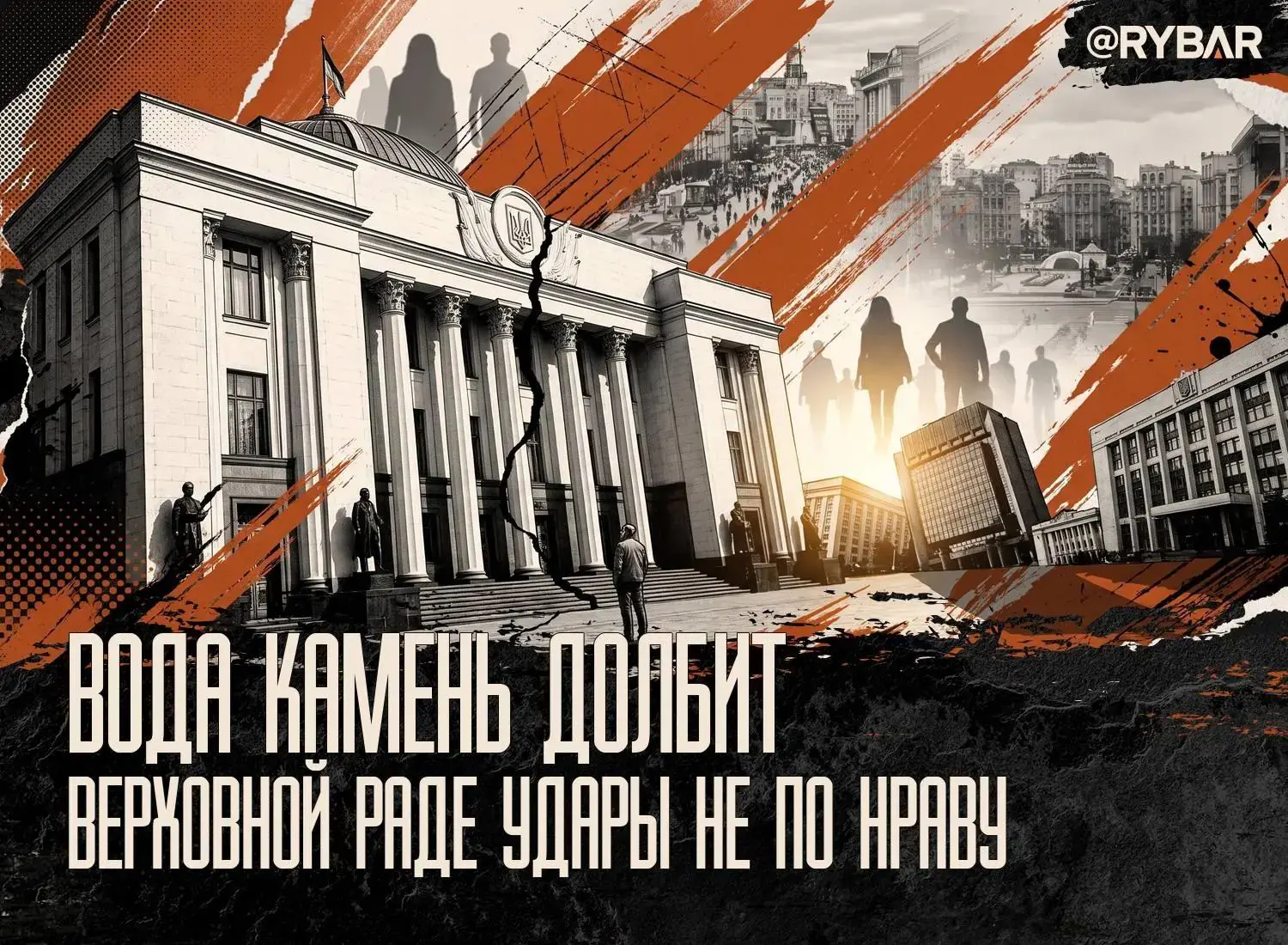О невидимых последствиях. И накопительном психологическом эффекте дальнобойных ударов