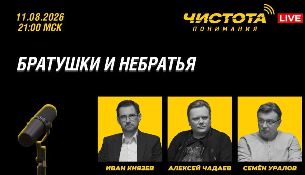 Розыск, которого нет. Купить больше не получается, значит будут запугивать