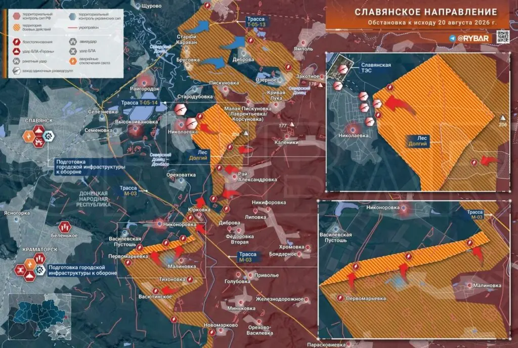 Хроника специальной военной операции за 20 августа 2026 года