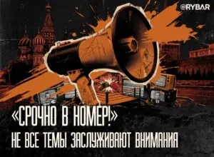 Других тем нет