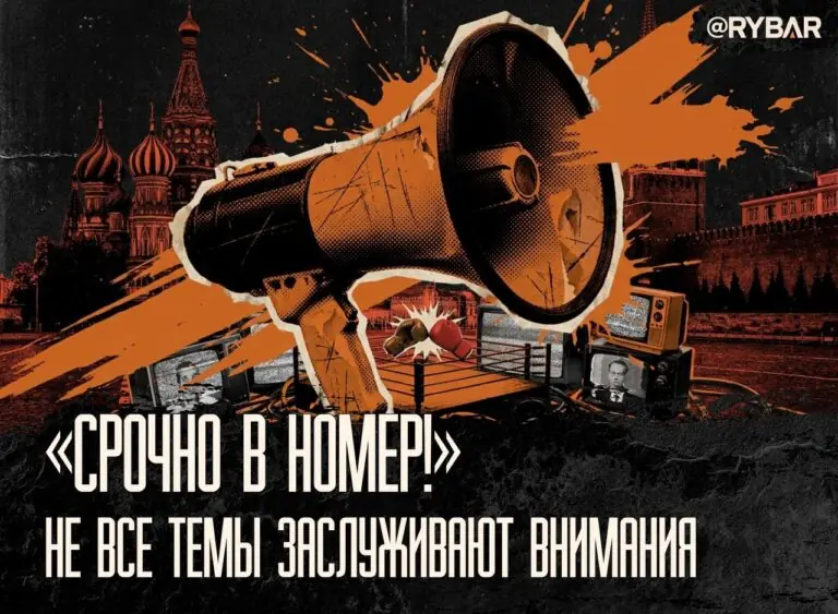 Других тем нет