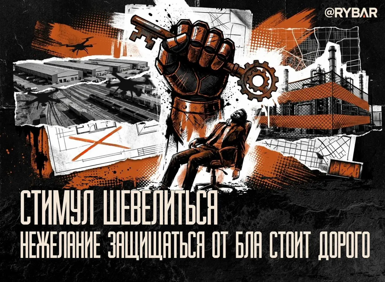Сами тоже не плошайте
