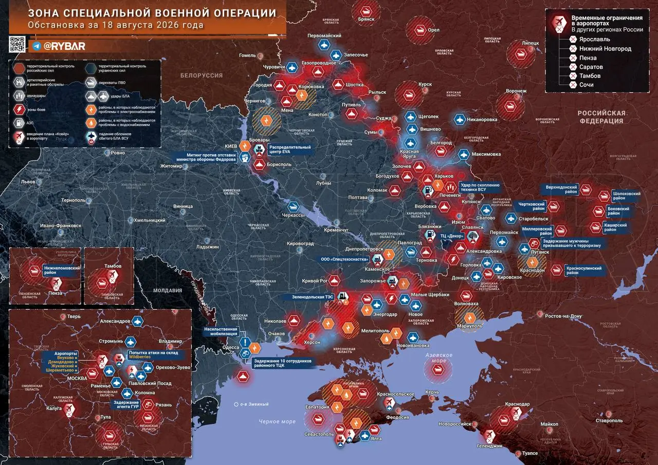 Хроника специальной военной операции за 18 августа 2026 года