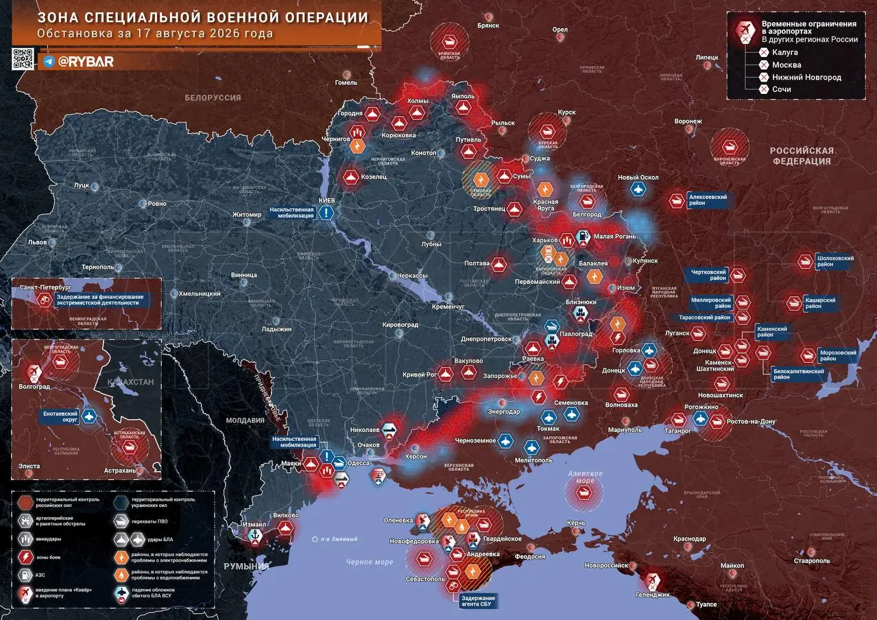 Хроника специальной военной операции за 17 августа 2026 года