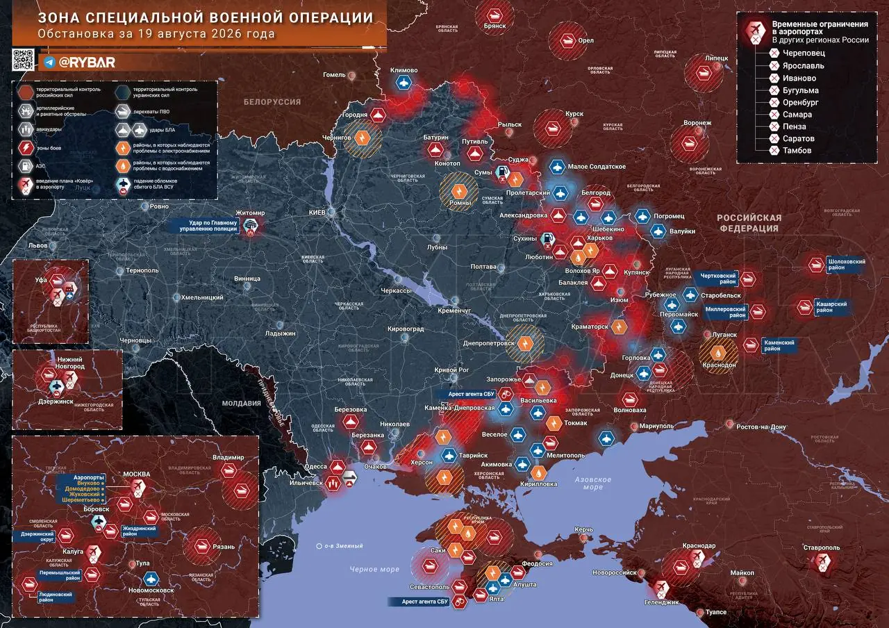 Хроника специальной военной операции за 19 августа 2026 года