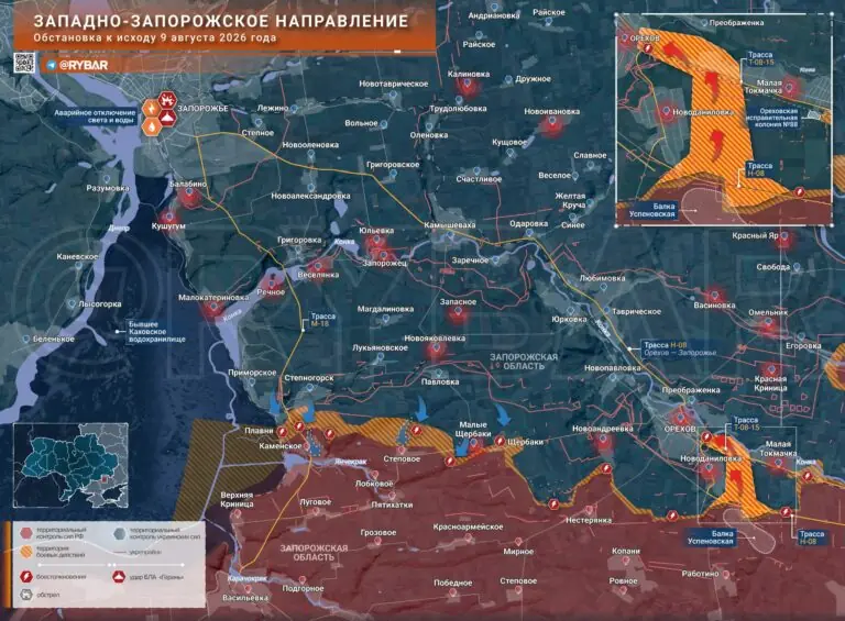 Удар промеж Орехова и Малой Токмачки