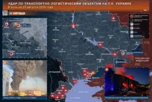 Горячий конец лета