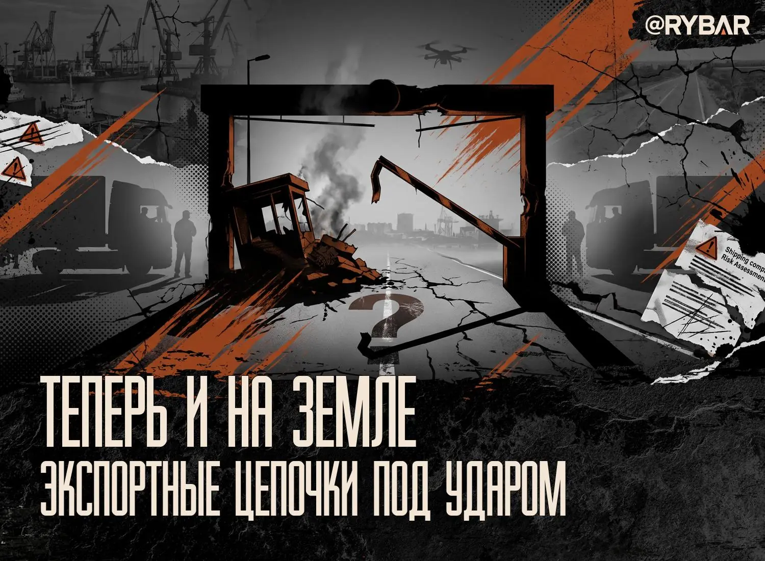 Угроза на Дунае