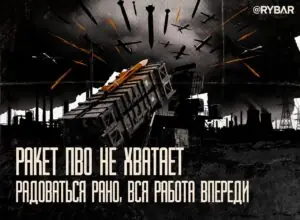 Задавили числом. ВСУ не справляются с массовостью ударов?