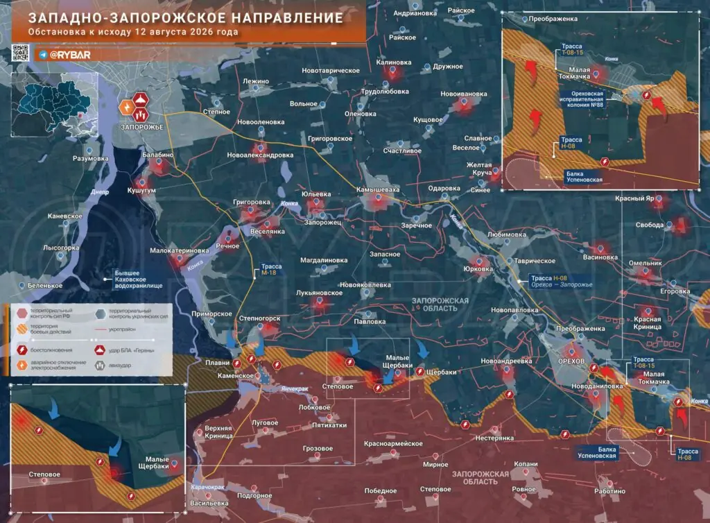 Хроника специальной военной операции за 12 августа 2026 года