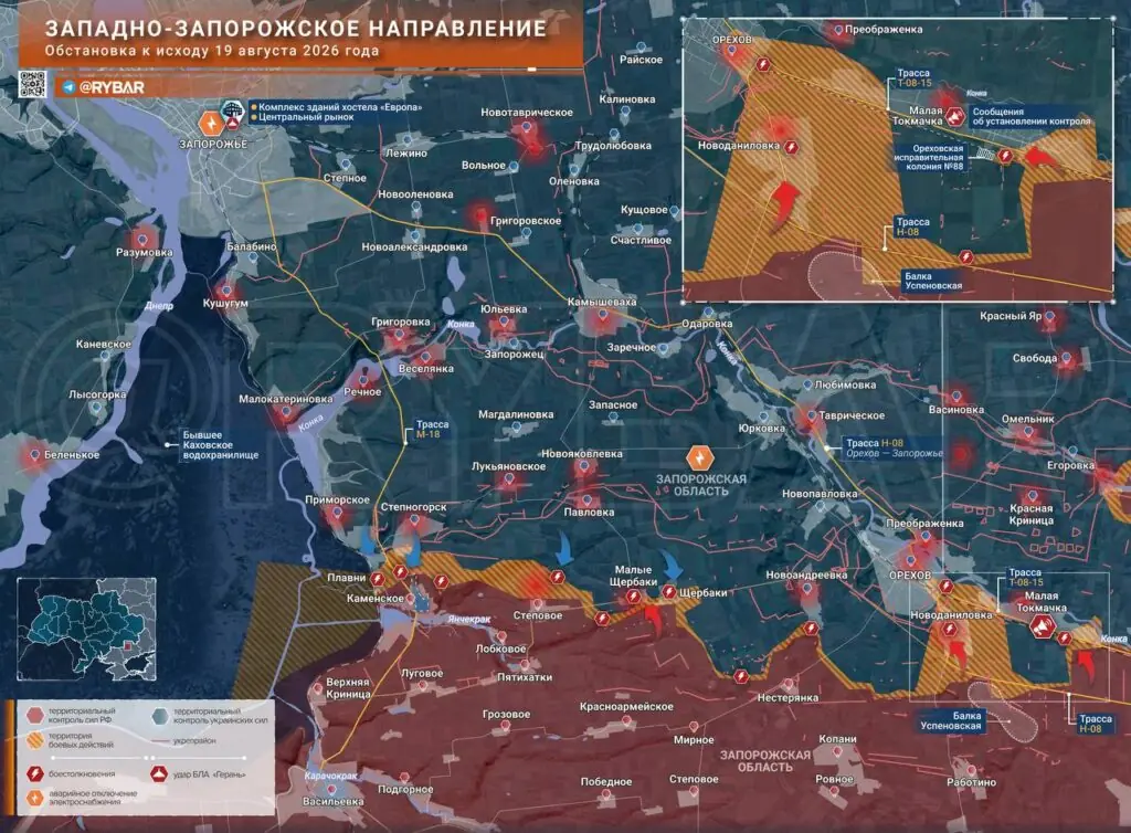 Хроника специальной военной операции за 19 августа 2026 года