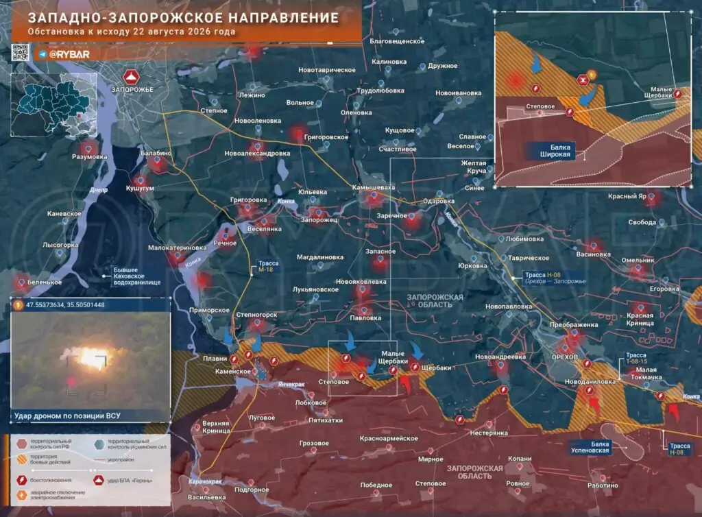 Хроника специальной военной операции за 22 августа 2026 года