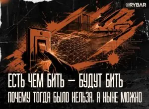 А так можно было в 2022?