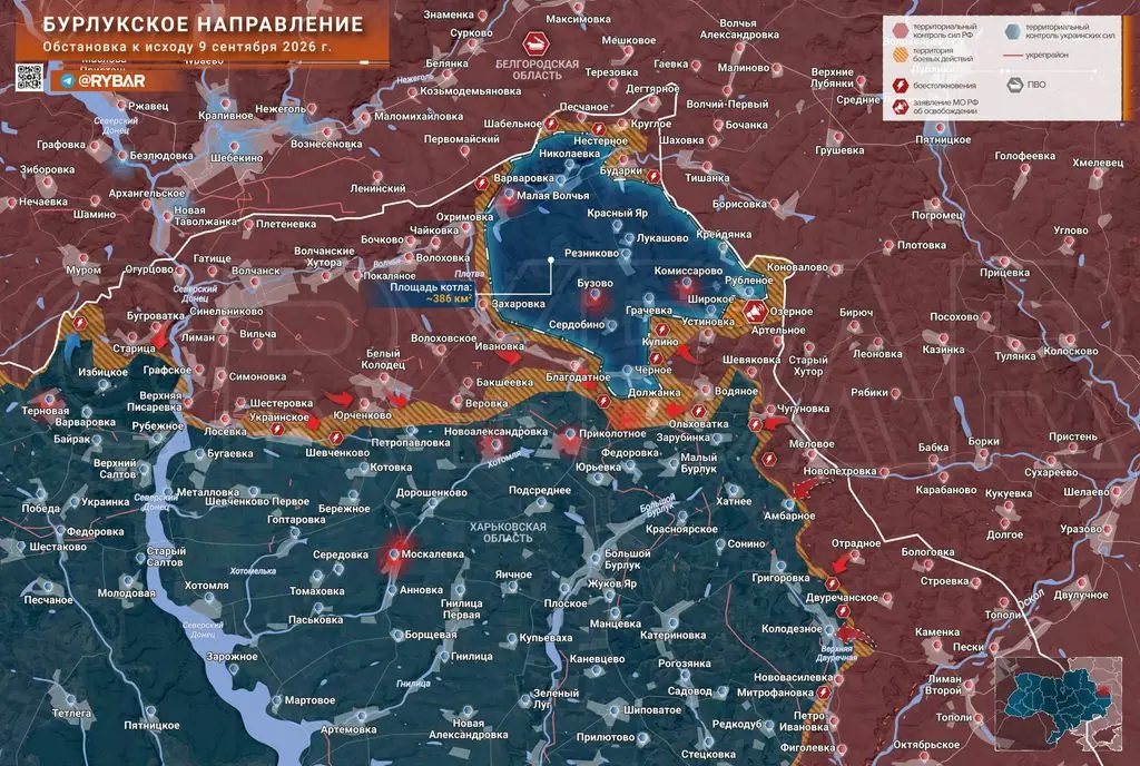 Хроника специальной военной операции за 9 сентября 2026 года