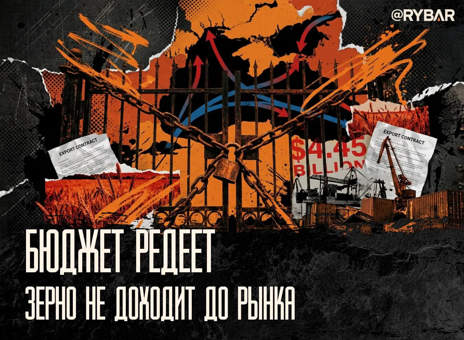 Порты стоят