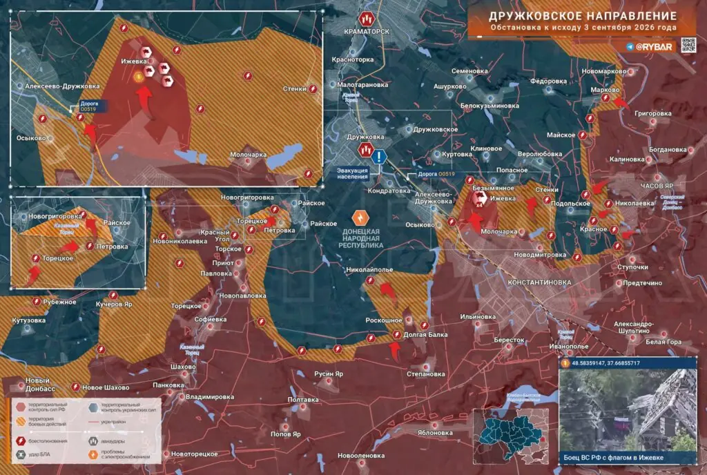 Хроника специальной военной операции за 3 сентября2026 года
