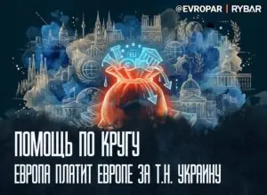 Фонд взаиморасчётов