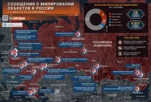 Невидимая угроза. Цена информационного шума