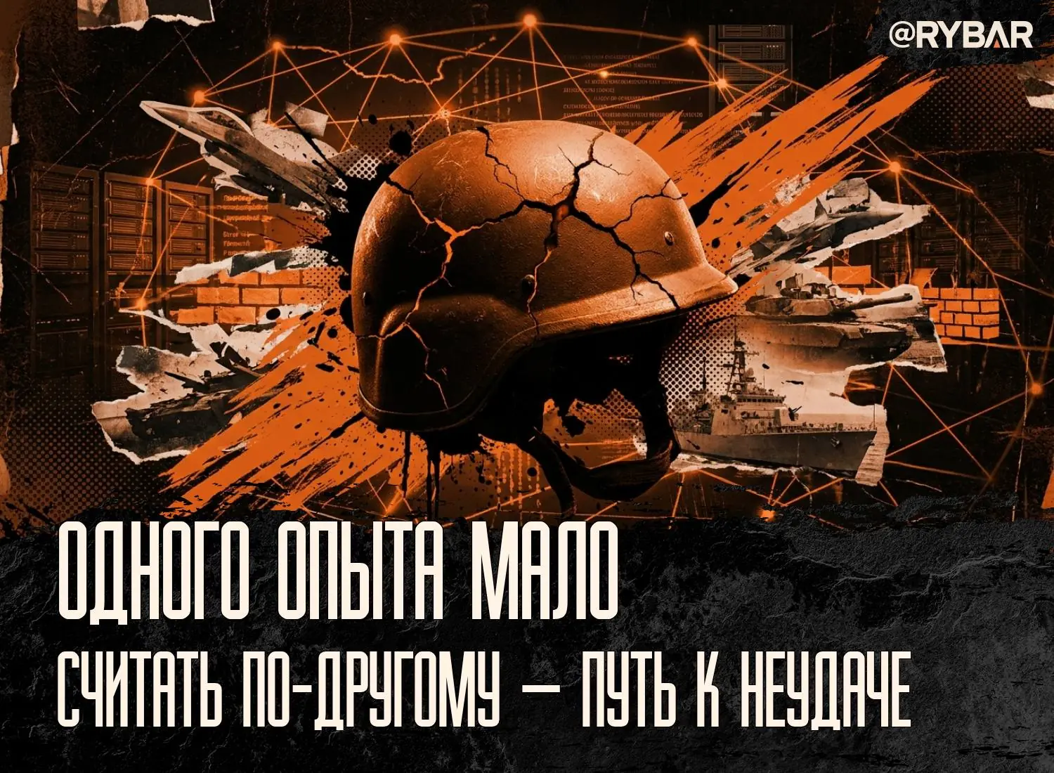 Об ошибочных выводах