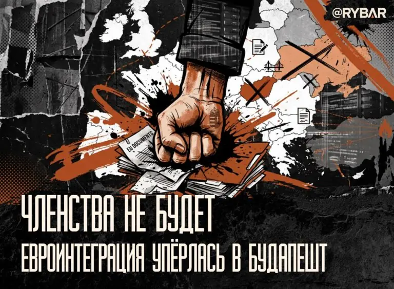Интеграция по венгерскому расписанию