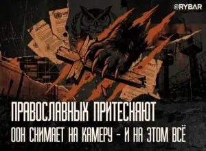 Выходи, сова, медведь пришел
